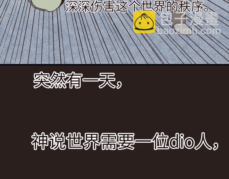 序章  选择漫画表达我的一生！2