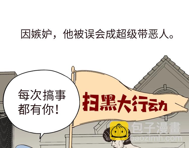 序章  选择漫画表达我的一生！20