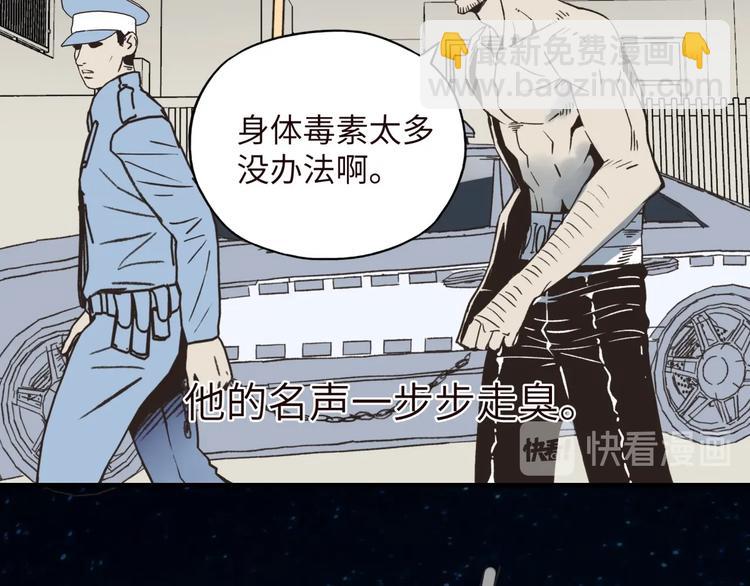 序章  选择漫画表达我的一生！21