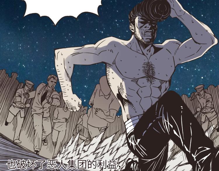 序章  选择漫画表达我的一生！23