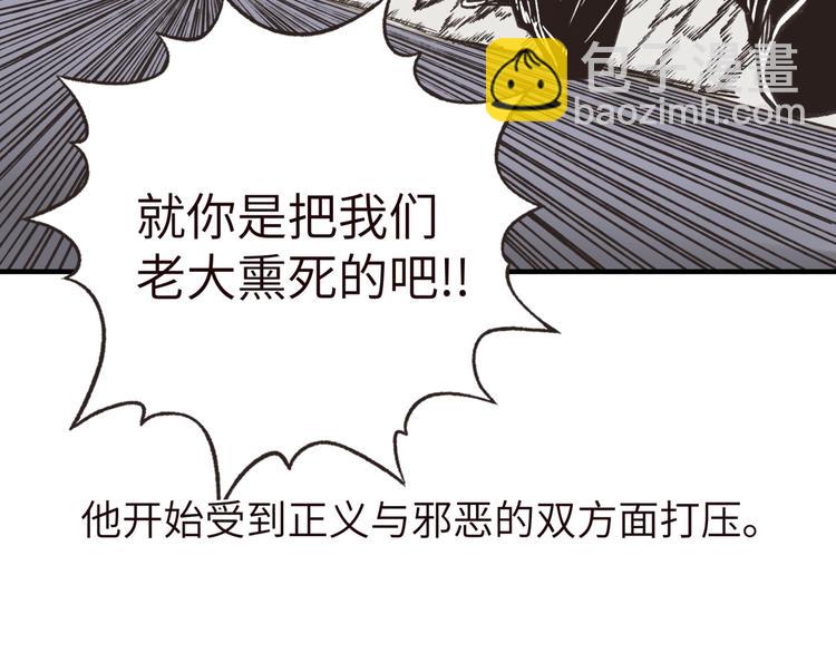 序章  选择漫画表达我的一生！24