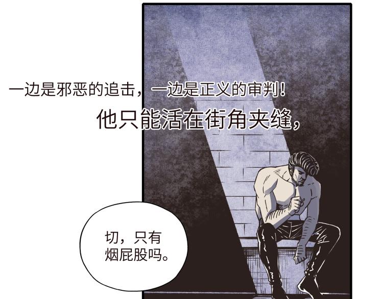 序章  选择漫画表达我的一生！25