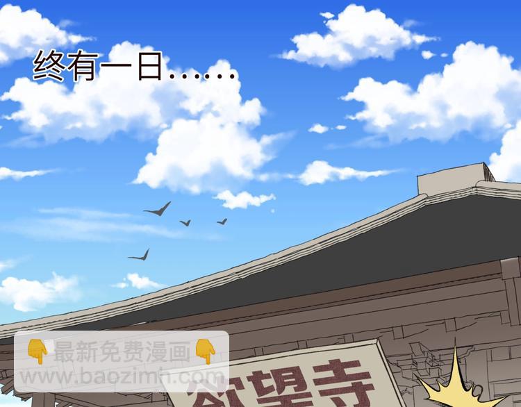 序章  选择漫画表达我的一生！27