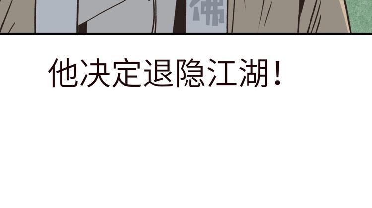 序章  选择漫画表达我的一生！31