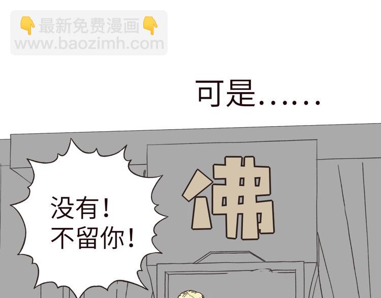 序章  选择漫画表达我的一生！32