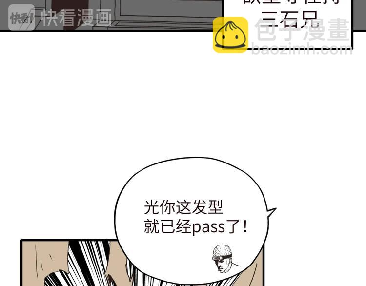 序章  选择漫画表达我的一生！34