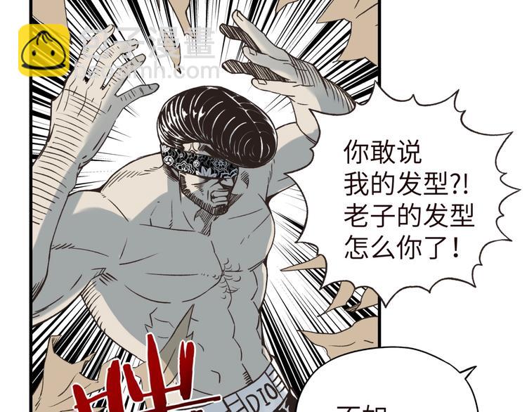 序章  选择漫画表达我的一生！35