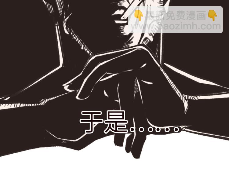 序章  选择漫画表达我的一生！4