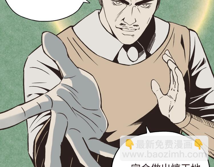 序章  选择漫画表达我的一生！40