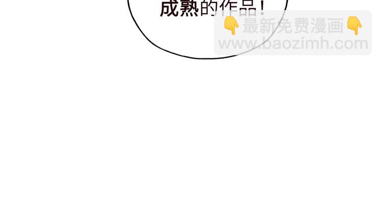 序章  选择漫画表达我的一生！44