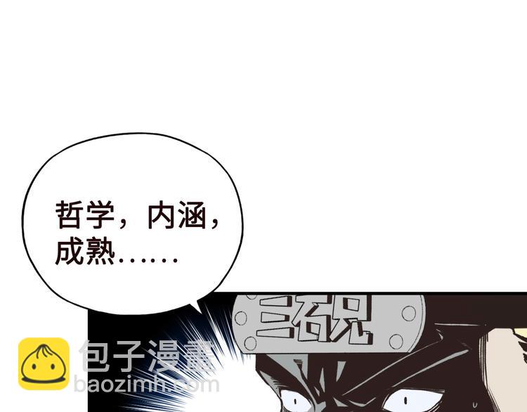 序章  选择漫画表达我的一生！45
