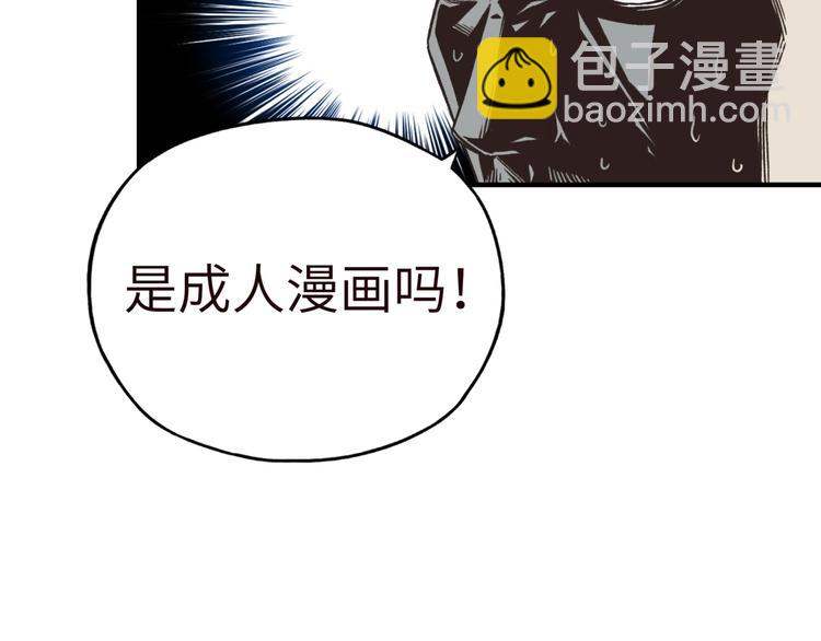 序章  选择漫画表达我的一生！46