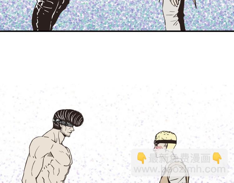序章  选择漫画表达我的一生！48