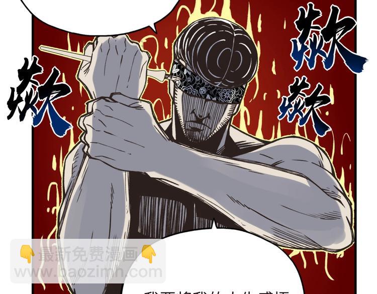 序章  选择漫画表达我的一生！58