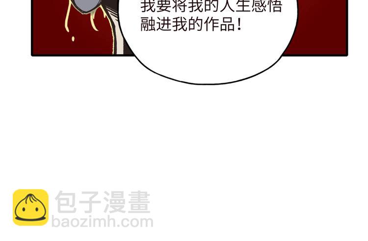 序章  选择漫画表达我的一生！59