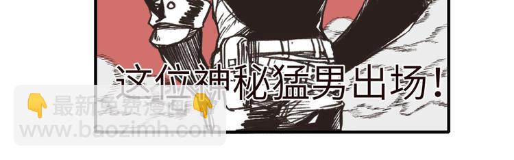 序章  选择漫画表达我的一生！6