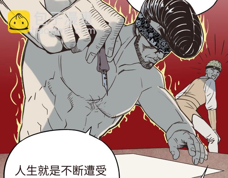 序章  选择漫画表达我的一生！61