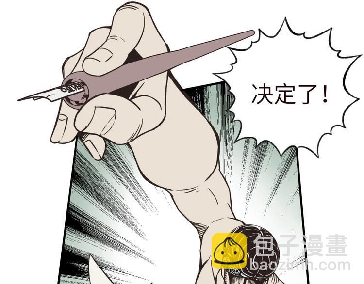 序章  选择漫画表达我的一生！63