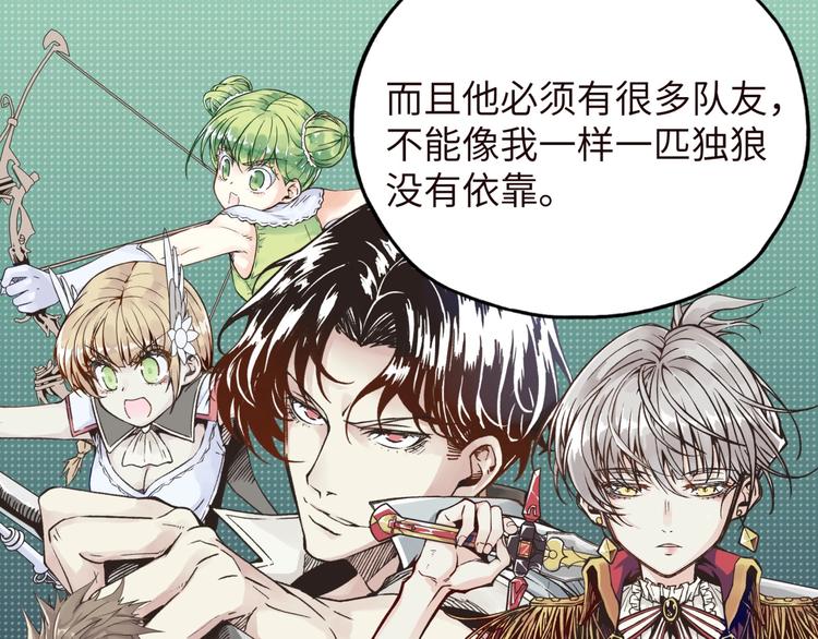 序章  选择漫画表达我的一生！69
