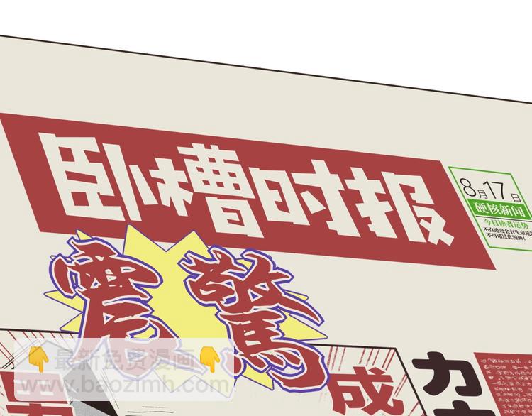 序章  选择漫画表达我的一生！7