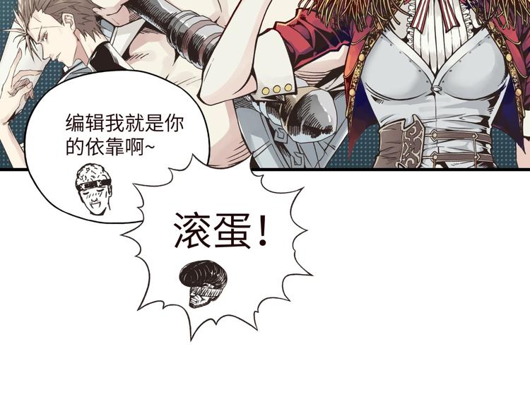 序章  选择漫画表达我的一生！70
