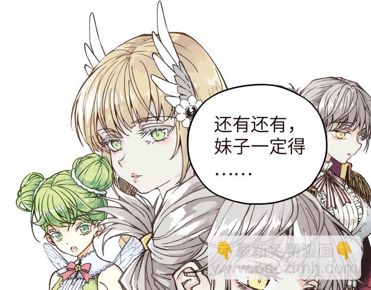 序章  选择漫画表达我的一生！72