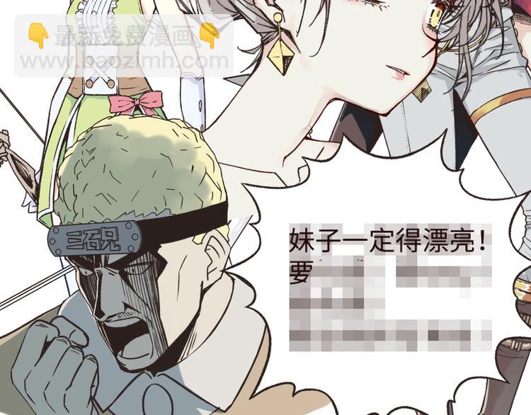 序章  选择漫画表达我的一生！73