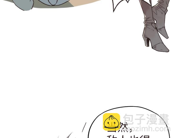 序章  选择漫画表达我的一生！74