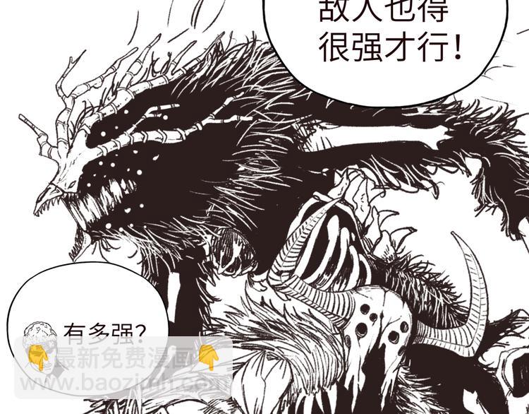序章  选择漫画表达我的一生！75