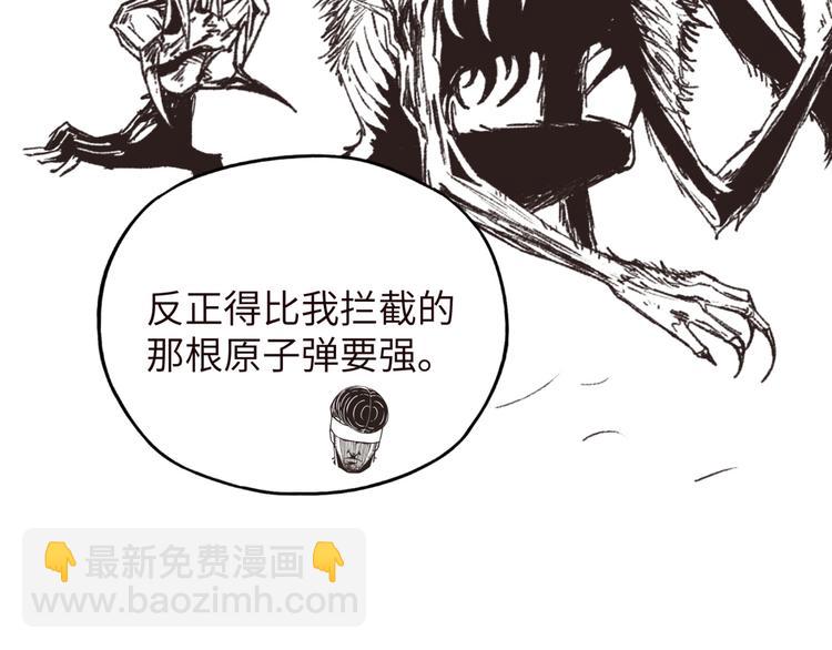 序章  选择漫画表达我的一生！76