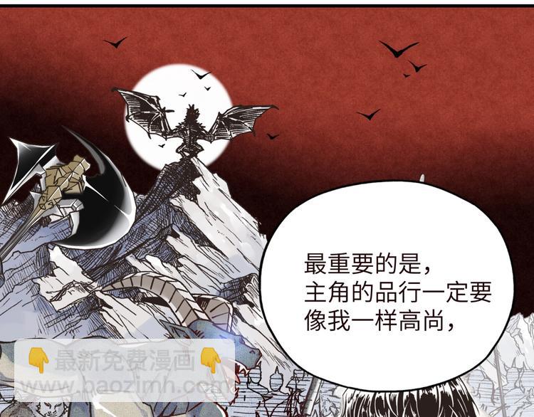 序章  选择漫画表达我的一生！78