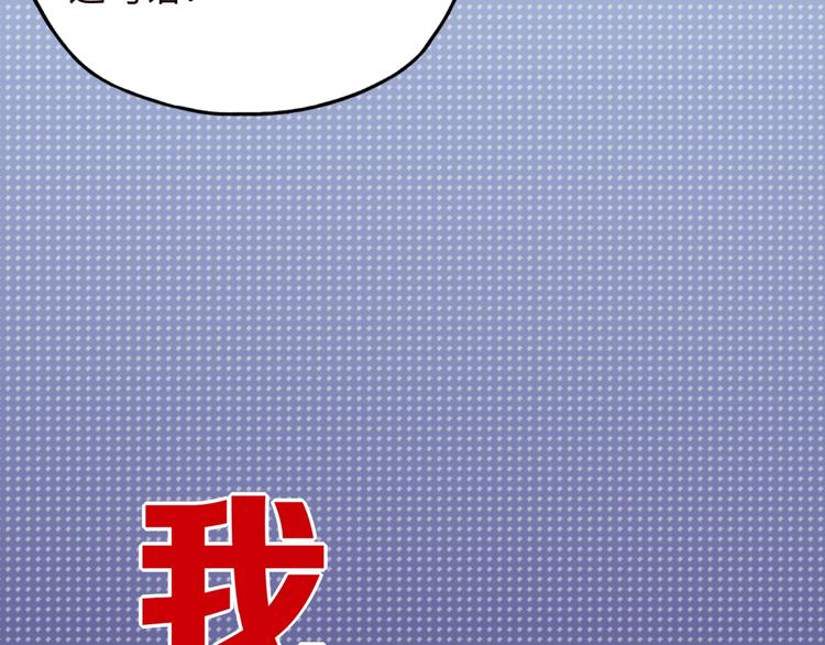 序章  选择漫画表达我的一生！80