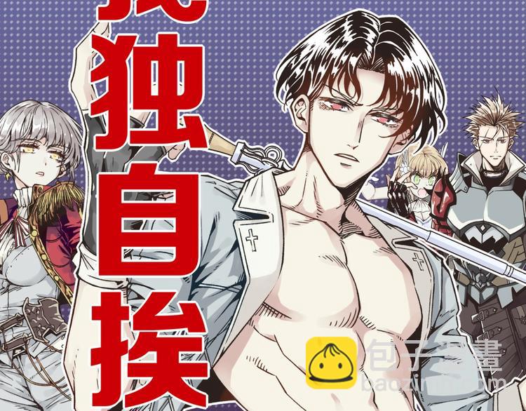 序章  选择漫画表达我的一生！81