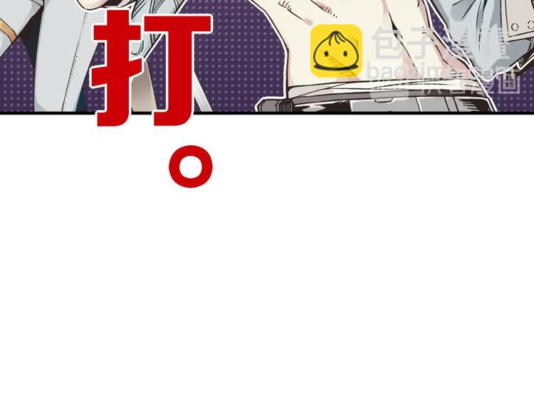 序章  选择漫画表达我的一生！82