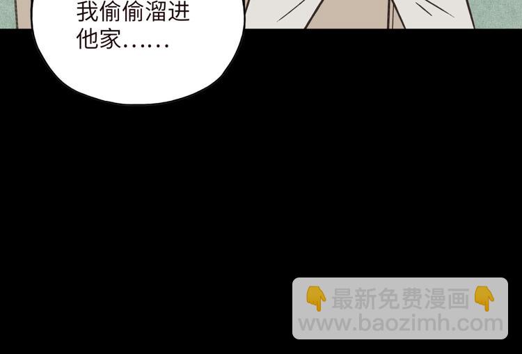 序章  选择漫画表达我的一生！88