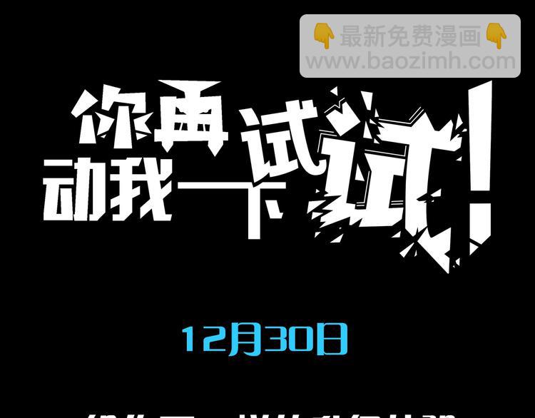 序章  选择漫画表达我的一生！92