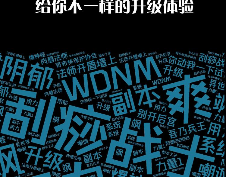 序章  选择漫画表达我的一生！93