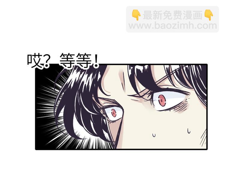 第5话 你是电，你是光！127