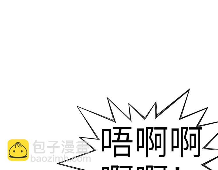 第5话 你是电，你是光！162