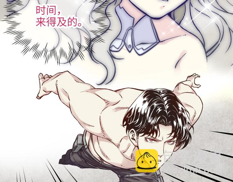 第5话 你是电，你是光！166