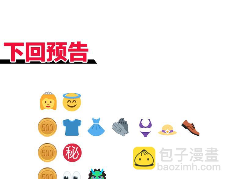 第5话 你是电，你是光！168