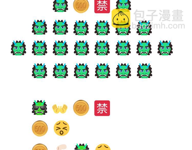 第5话 你是电，你是光！170