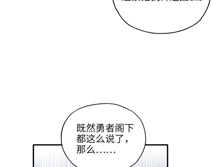 第5话 你是电，你是光！20