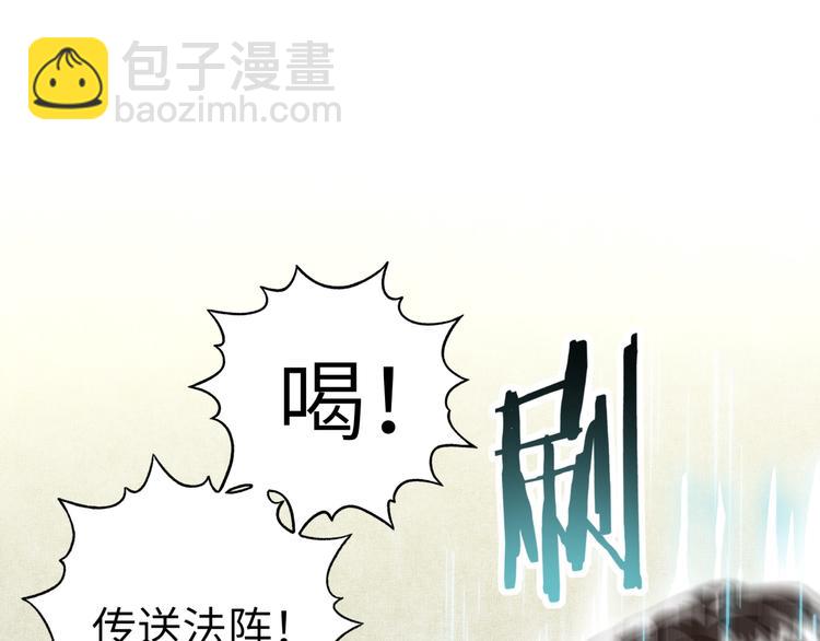 第5话 你是电，你是光！23