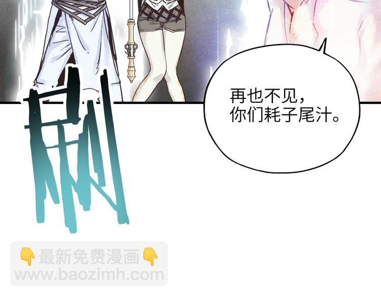 第5话 你是电，你是光！25