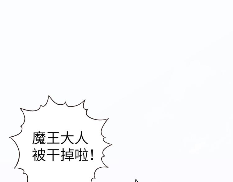 第5话 你是电，你是光！3