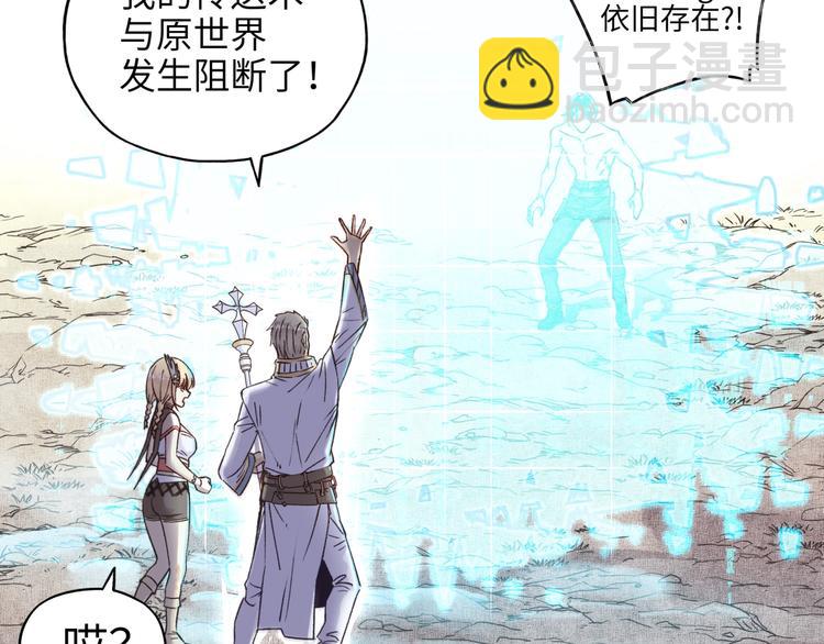 第5话 你是电，你是光！31
