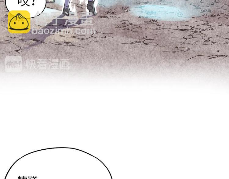 第5话 你是电，你是光！32