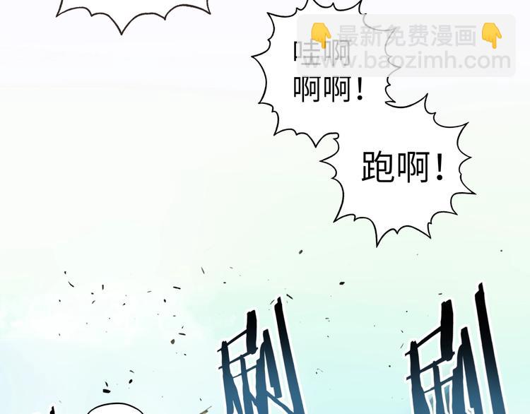 第5话 你是电，你是光！4
