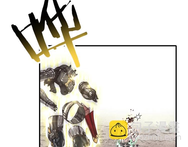 第5话 你是电，你是光！45